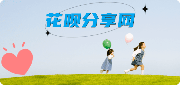攀枝花2025信用卡秒套平台!取线商家推荐三大招靠谱